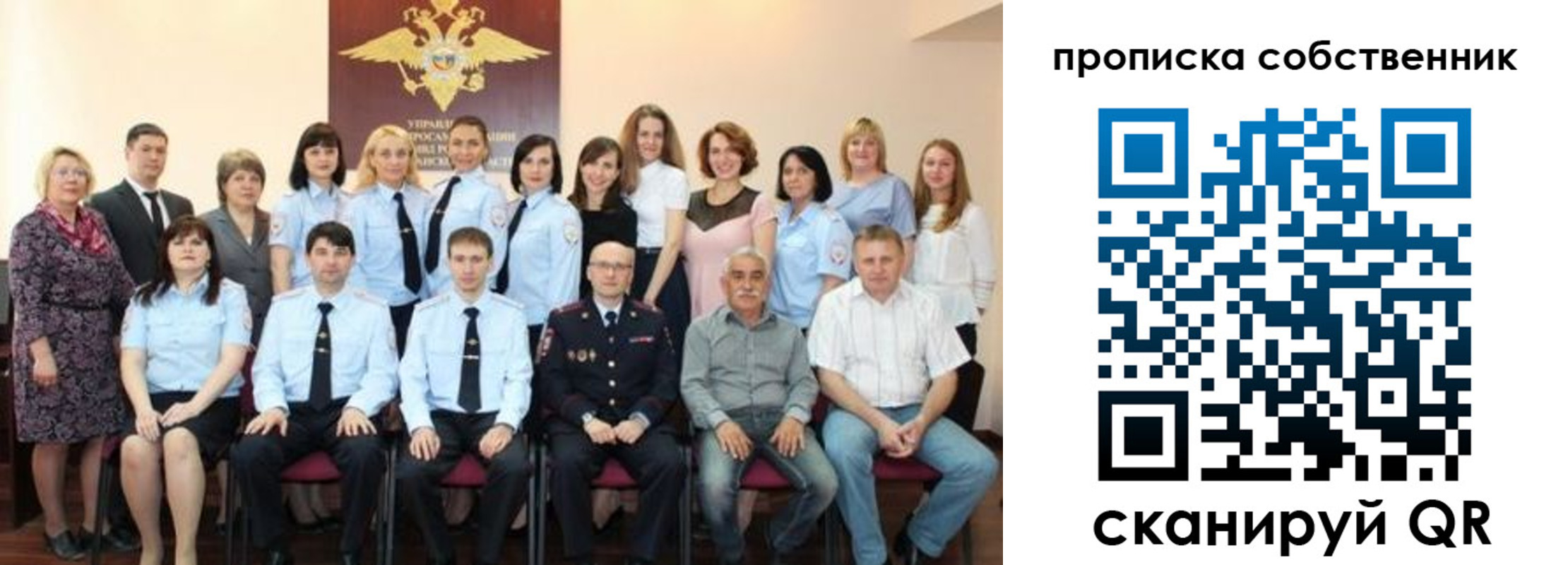 прописка гарантия в Канаше